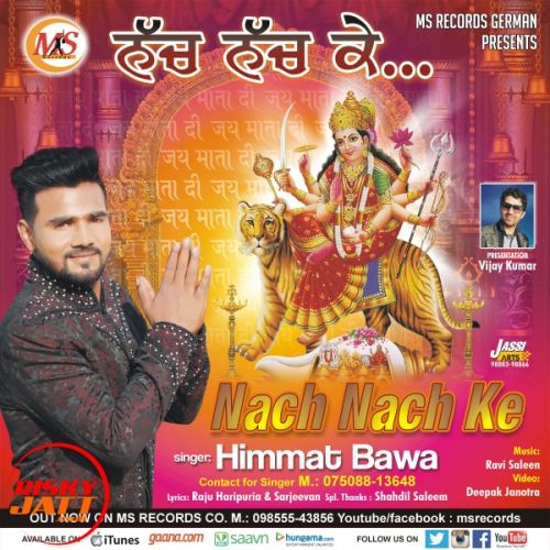 download Nach Nach Ke Himmat Bawa mp3 song ringtone, Nach Nach Ke Himmat Bawa full album download