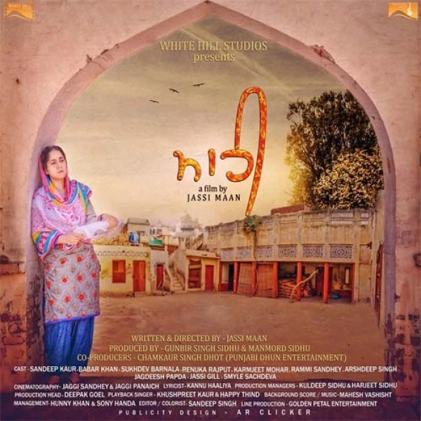 download Judayian (Mahi) Happy Thind, Khushpreet Kaur mp3 song ringtone, Judayian (Mahi) Happy Thind, Khushpreet Kaur full album download