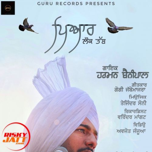 download Pyar lok tath Harman Benipal mp3 song ringtone, Pyar lok tath Harman Benipal full album download