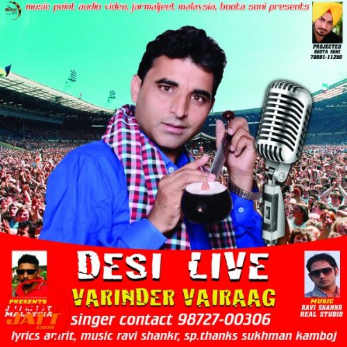 download Desi live Varinder Vairaag mp3 song ringtone, Desi live Varinder Vairaag full album download