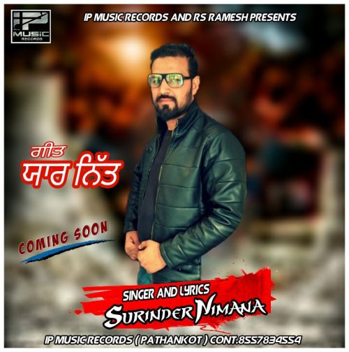 download Yaar Nitt Sur�inder Nimana mp3 song ringtone, Yaar Nitt Sur�inder Nimana full album download