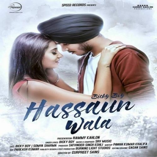 download Hassaun Wala Bicky Boy mp3 song ringtone, Hassaun Wala Bicky Boy full album download