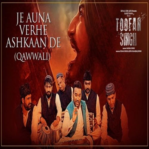 download Je Auna Verhe Ashkaan De (Qawwali) Master Saleem mp3 song ringtone, Je Auna Verhe Ashkaan De (Qawwali) Master Saleem full album download