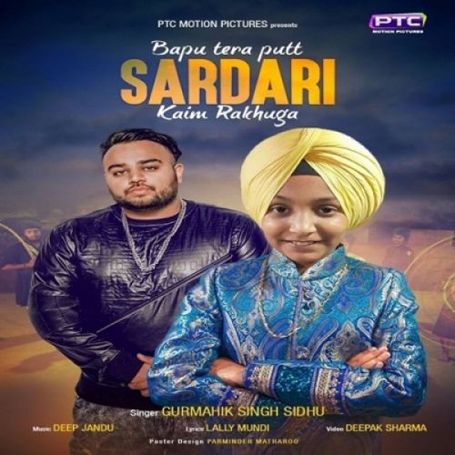 download Sardari Gurmahik Singh Sidhu mp3 song ringtone, Sardari Gurmahik Singh Sidhu full album download