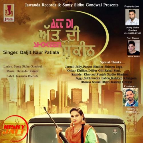 download Att Di Shokeen Daljit Kaur Patiala mp3 song ringtone, Att Di Shokeen Daljit Kaur Patiala full album download