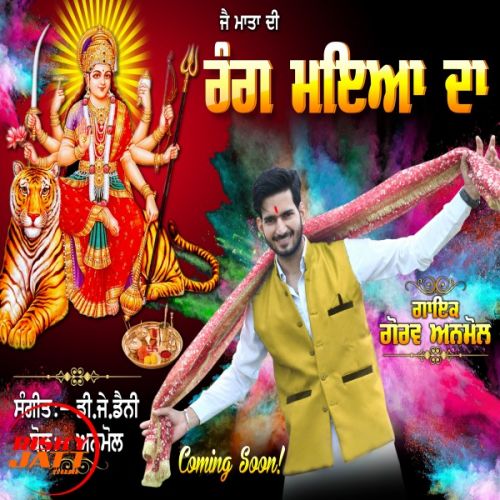 download Rang Mayiya Da Gaurav Anmol mp3 song ringtone, Rang Mayiya Da Gaurav Anmol full album download