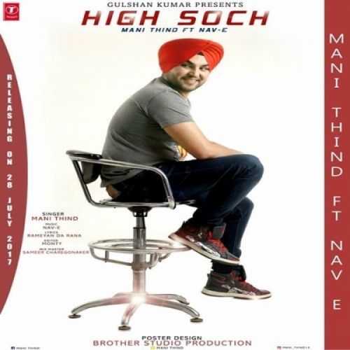 download High Soch Mani Thind mp3 song ringtone, High Soch Mani Thind full album download