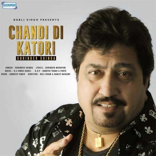 download Chandi Di Katori Surinder Shinda mp3 song ringtone, Chandi Di Katori Surinder Shinda full album download