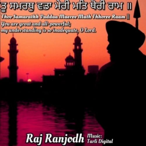 download Tu Samrath Raj Ranjodh mp3 song ringtone, Tu Samrath Raj Ranjodh full album download