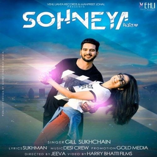 download Sohneya Gill Sukhchain mp3 song ringtone, Sohneya Gill Sukhchain full album download