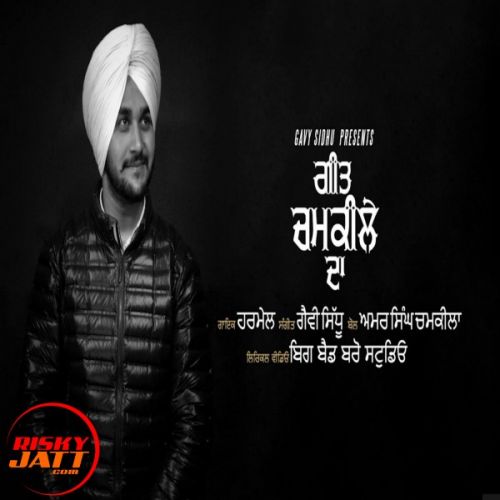 download Geet Chamkile Da Harmel mp3 song ringtone, Geet Chamkile Da Harmel full album download