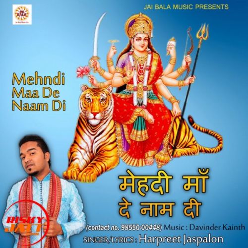 download Murli Kahna Ki Harpreet Jaspalon mp3 song ringtone, Murli Kahna Ki Harpreet Jaspalon full album download