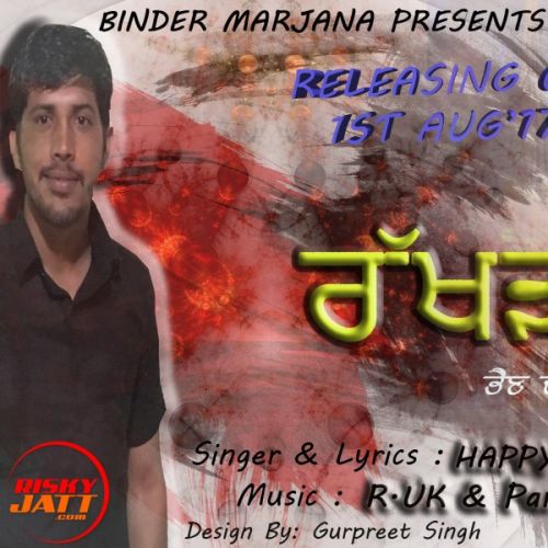 download Rakhri Happy Chauhan mp3 song ringtone, Rakhri Happy Chauhan full album download