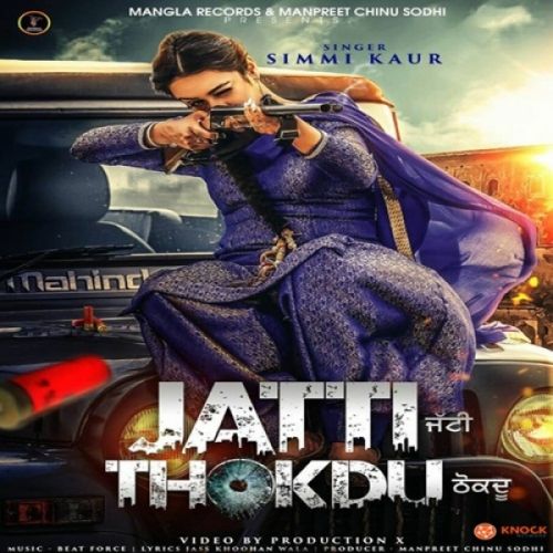download Jatti Thokdu Simmi Kaur mp3 song ringtone, Jatti Thokdu Simmi Kaur full album download