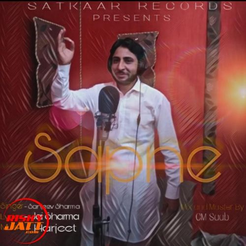 download Sapne Sanjeev Sharma mp3 song ringtone, Sapne Sanjeev Sharma full album download