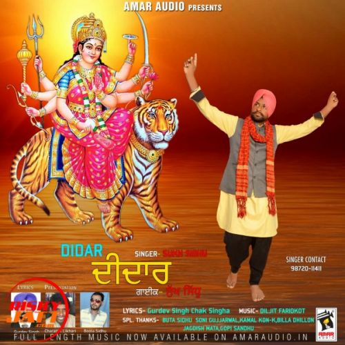 download Didar Sukh Sidhu mp3 song ringtone, Didar Sukh Sidhu full album download