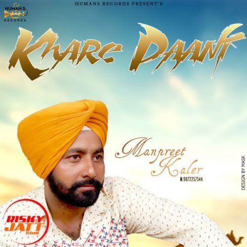 download Khare Paani Manpreet Kaler mp3 song ringtone, Khare Paani Manpreet Kaler full album download