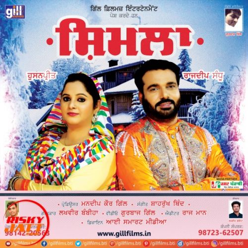 download Shimla Rajdeep Sandhu - Husanpreet mp3 song ringtone, Shimla Rajdeep Sandhu - Husanpreet full album download