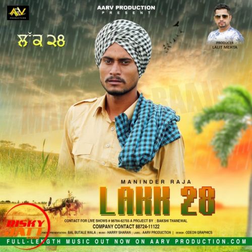 download Lakk 28 Maninder Raja mp3 song ringtone, Lakk 28 Maninder Raja full album download