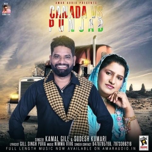download Canada Vs Punjab Kamal Gill, Sudesh Kumari mp3 song ringtone, Canada Vs Punjab Kamal Gill, Sudesh Kumari full album download
