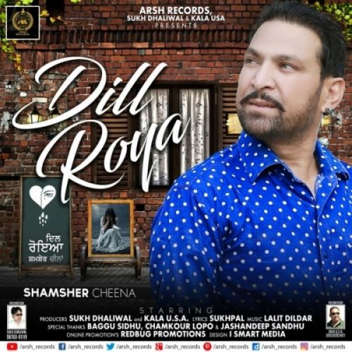 download Dill Roya Shamsher Cheena mp3 song ringtone, Dill Roya Shamsher Cheena full album download