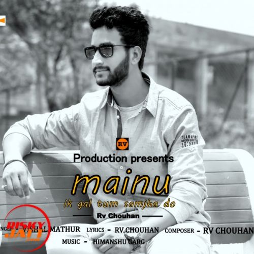 download Mainu Ik Gal Tum Samjha Do Vishal Mathur mp3 song ringtone, Mainu Ik Gal Tum Samjha Do Vishal Mathur full album download