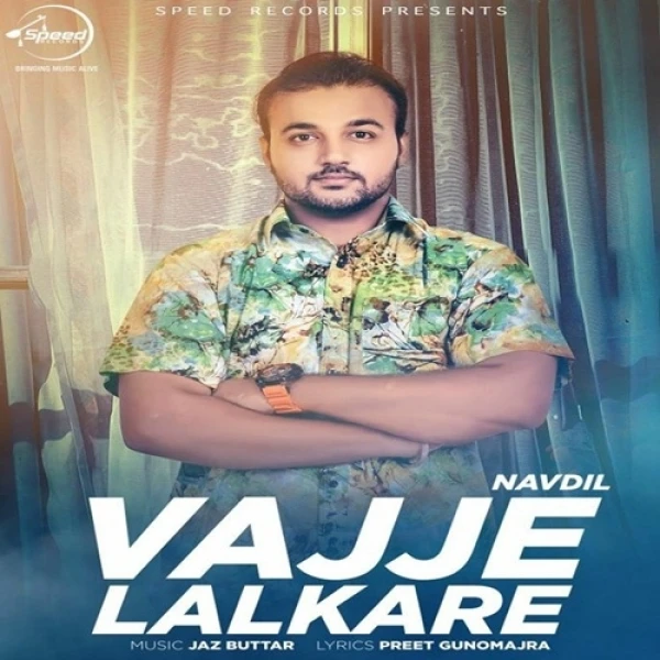 download Vajje Lalkare Navdil mp3 song ringtone, Vajje Lalkare Navdil full album download