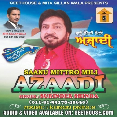 download Saanu Mittro Mili Azaadi Surinder Shinda mp3 song ringtone, Saanu Mittro Mili Azaadi Surinder Shinda full album download
