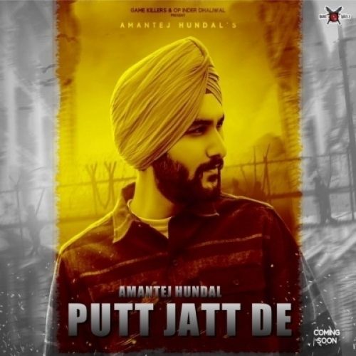 download Putt Jatt De Amantej Hundal mp3 song ringtone, Putt Jatt De Amantej Hundal full album download