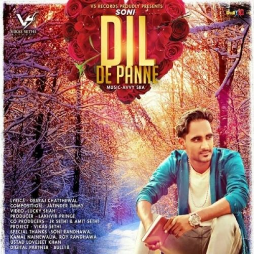 download Dil De Panne Soni mp3 song ringtone, Dil De Panne Soni full album download