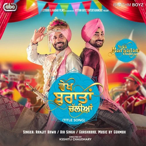 download Vekh Baraatan Challiyan Ranjit Bawa mp3 song ringtone, Vekh Baraatan Challiyan Ranjit Bawa full album download