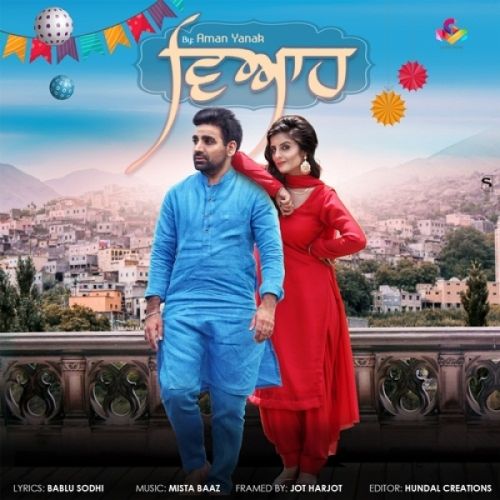 download Viah Aman Yanak mp3 song ringtone, Viah Aman Yanak full album download