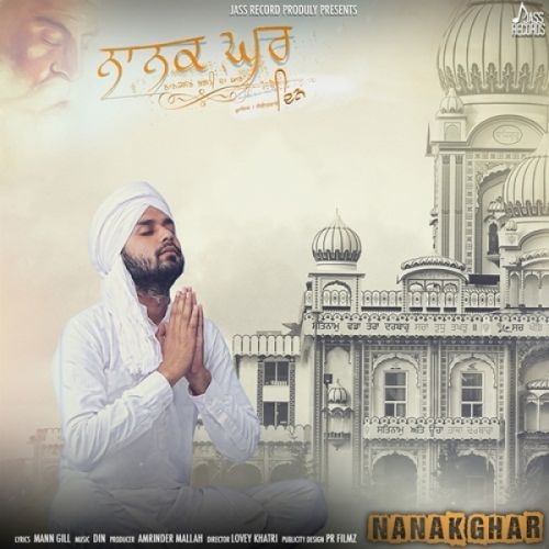 download Nanak Ghar Din mp3 song ringtone, Nanak Ghar Din full album download