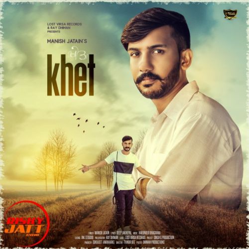 download Khet Manish Jatain mp3 song ringtone, Khet Manish Jatain full album download