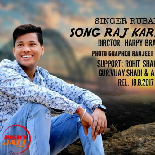 download Raj Karda Rubal mp3 song ringtone, Raj Karda Rubal full album download