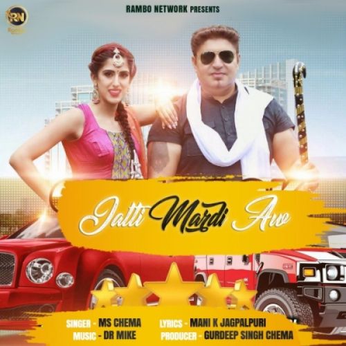 download Jatti Mardi Aw MS Cheema mp3 song ringtone, Jatti Mardi Aw MS Cheema full album download