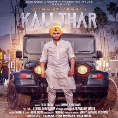 download Kali Thar Sharry Taak mp3 song ringtone, Kali Thar Sharry Taak full album download