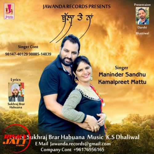 download Bhulla Te Na Maninder Sandhu, Kamalpreet Mattu mp3 song ringtone, Bhulla Te Na Maninder Sandhu, Kamalpreet Mattu full album download