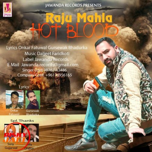 download Hot Blood Raju Mahla mp3 song ringtone, Hot Blood Raju Mahla full album download