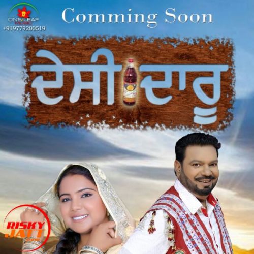 download Desi Daru Bhagwan Haans And Harleen Akhter mp3 song ringtone, Desi Daru Bhagwan Haans And Harleen Akhter full album download