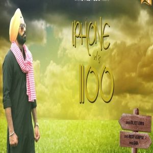 download Iphone Vs 1100 Diljeet Gorya mp3 song ringtone, Iphone Vs 1100 Diljeet Gorya full album download