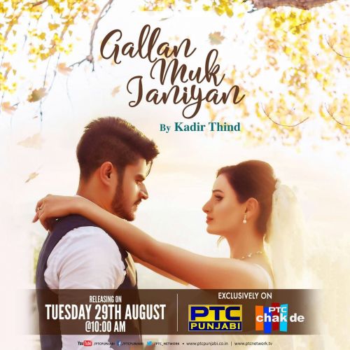 download Gallan Muk Janiyan Kadir Thind mp3 song ringtone, Gallan Muk Janiyan Kadir Thind full album download