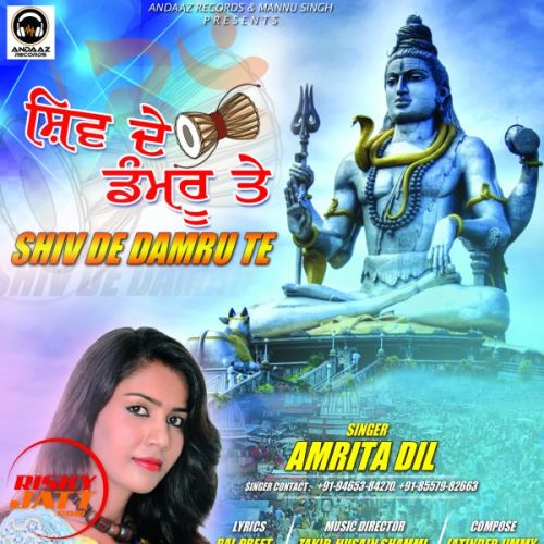 download Shiv De Damru Te Amrita Dil mp3 song ringtone, Shiv De Damru Te Amrita Dil full album download