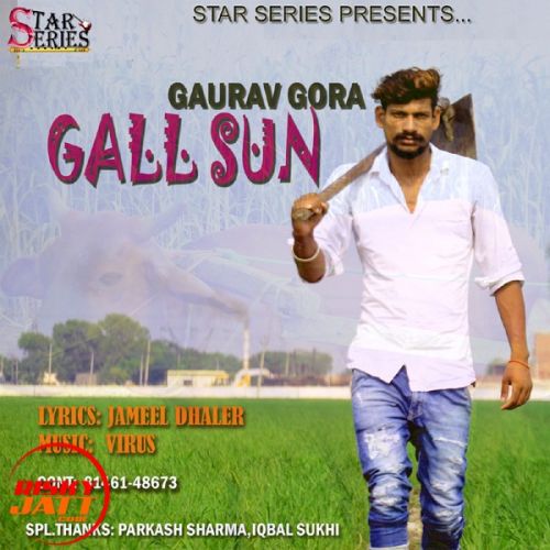 download Gall Sun Gaurav Gora mp3 song ringtone, Gall Sun Gaurav Gora full album download