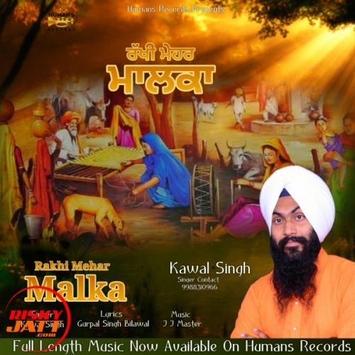 download Rakhi Mehar Malka Kawal Singh Singh mp3 song ringtone, Rakhi Mehar Malka Kawal Singh Singh full album download