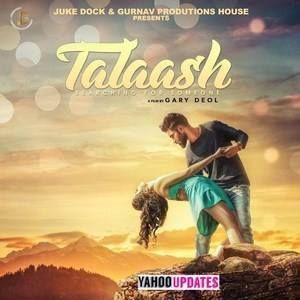 download Talaash Ranjot Nagra mp3 song ringtone, Talaash Ranjot Nagra full album download