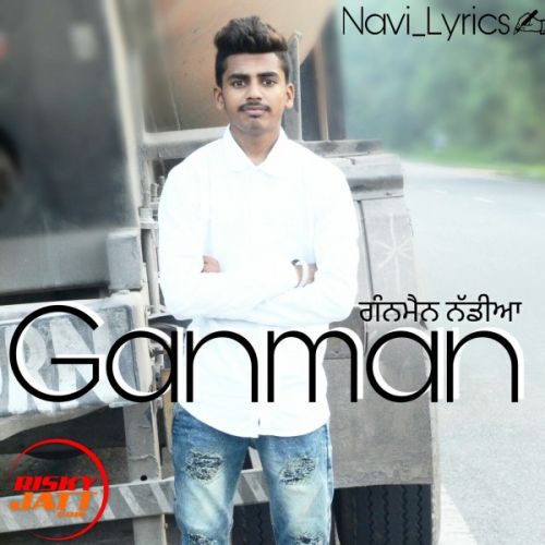 download Gunman Nadiya RB mp3 song ringtone, Gunman Nadiya RB full album download