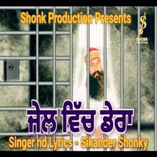 download Jail Vich Dera Baba Sikander Shonky mp3 song ringtone, Jail Vich Dera Baba Sikander Shonky full album download