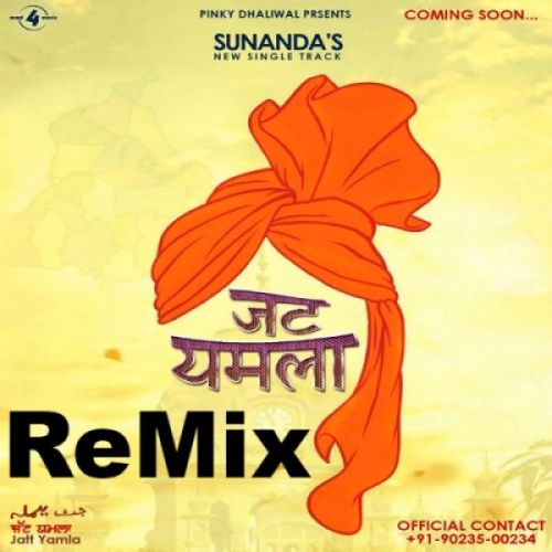 download Jatt Yamla (Remix) Sunanda Sharma mp3 song ringtone, Jatt Yamla (Remix) Sunanda Sharma full album download