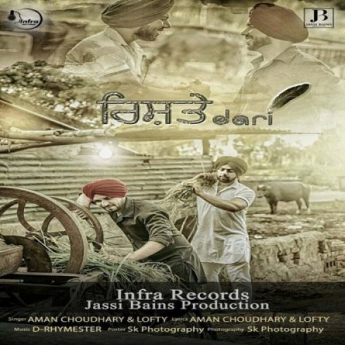 download Rishtedari Aman Choudhary, Lofty mp3 song ringtone, Rishtedari Aman Choudhary, Lofty full album download